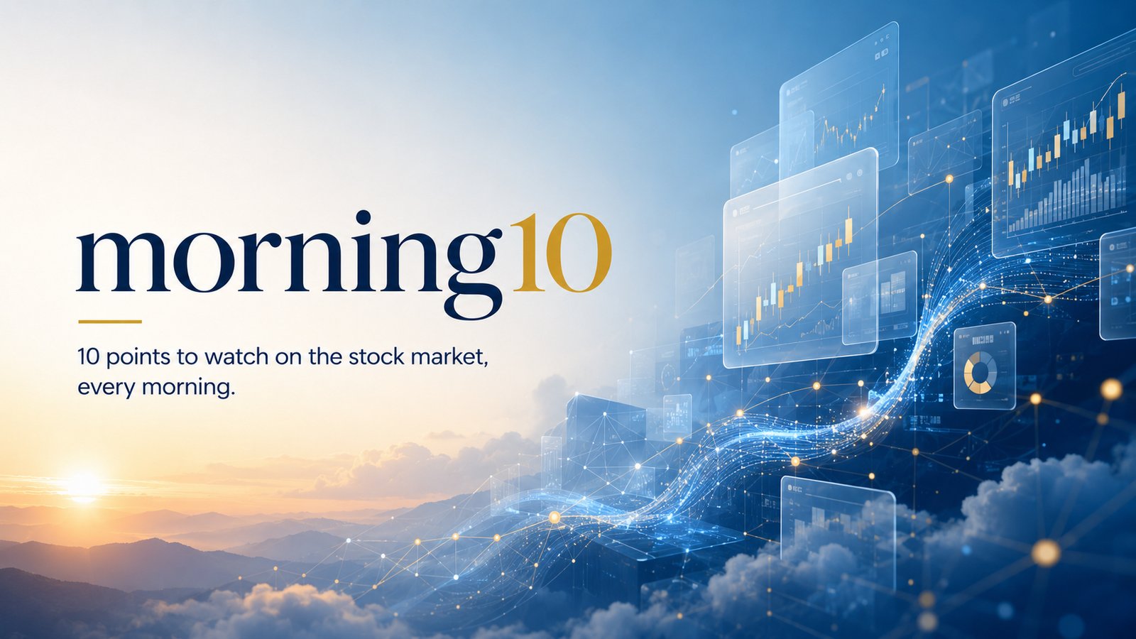 The Morning 10 — Aug 5, 2026